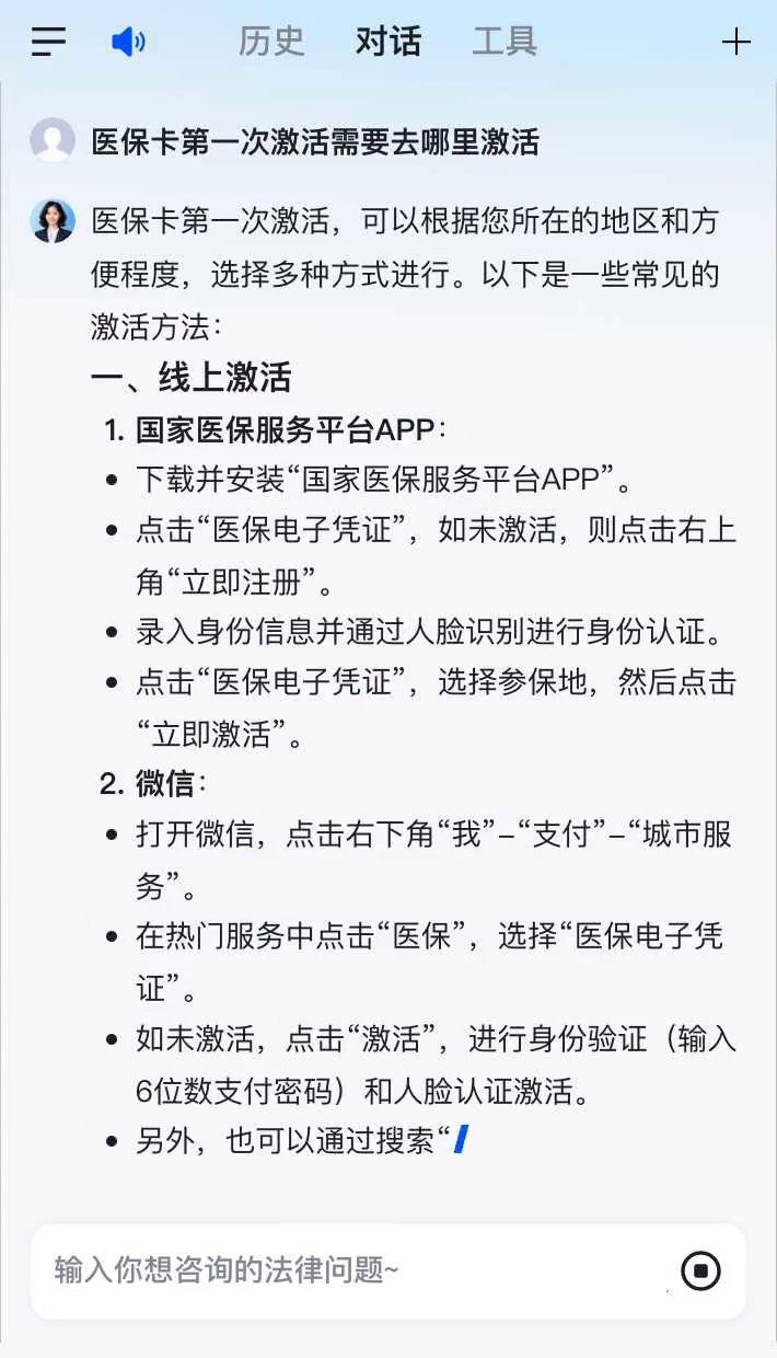 来宾最新医保卡有到期时间吗方法分析(最方便真实的来宾医保卡有到期时间吗现在方法)